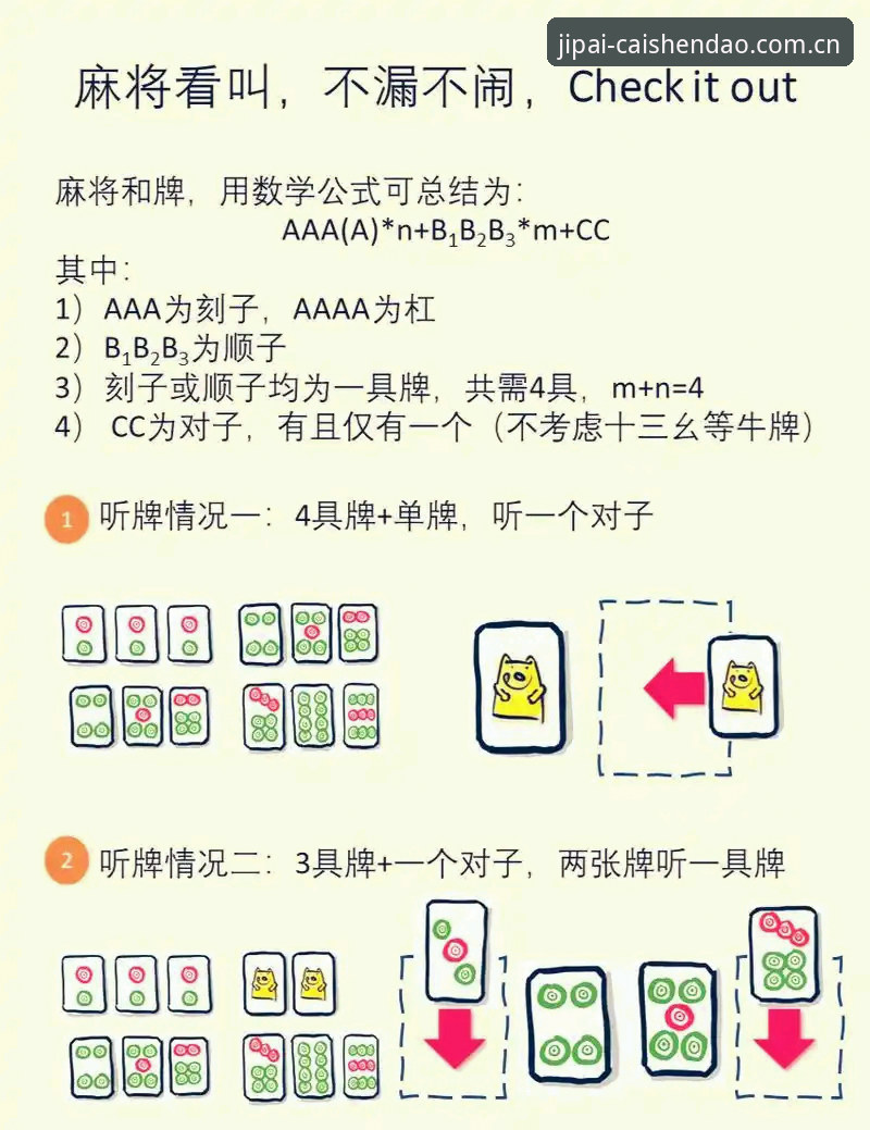 财神到CQL好用吗怎么样 棋牌财神到使用指南:新手快速上手完整攻略